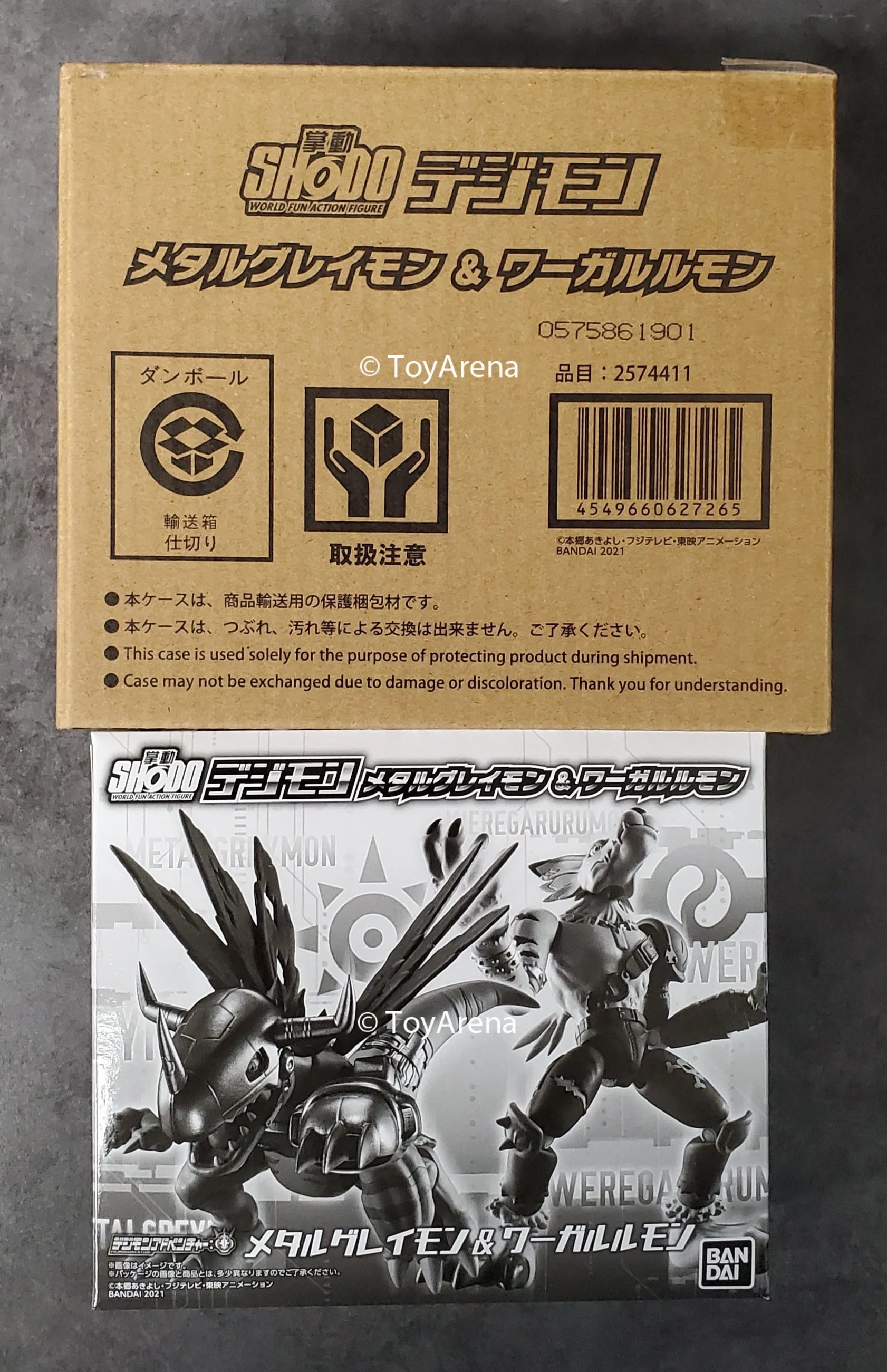 Bandai Digimon Adventure Metalgreymon and Weregarurumon Shodo Box set of 2 Action Figure