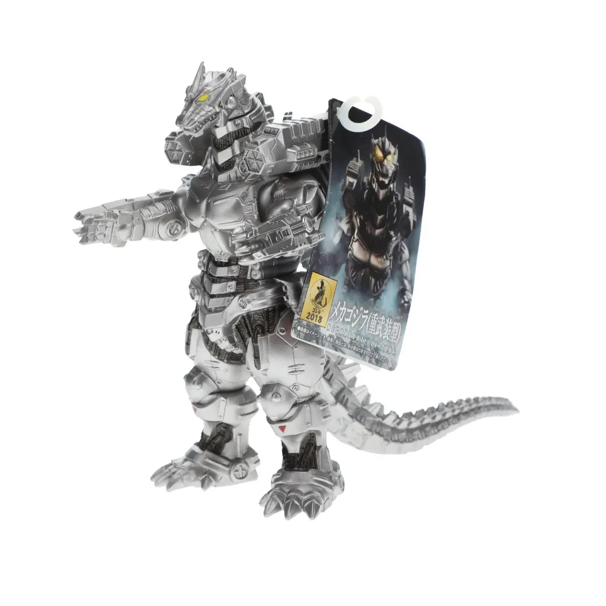Bandai Godzilla Movie Monster Series Mechagodzilla (Heavily Armed) Vinyl Figure