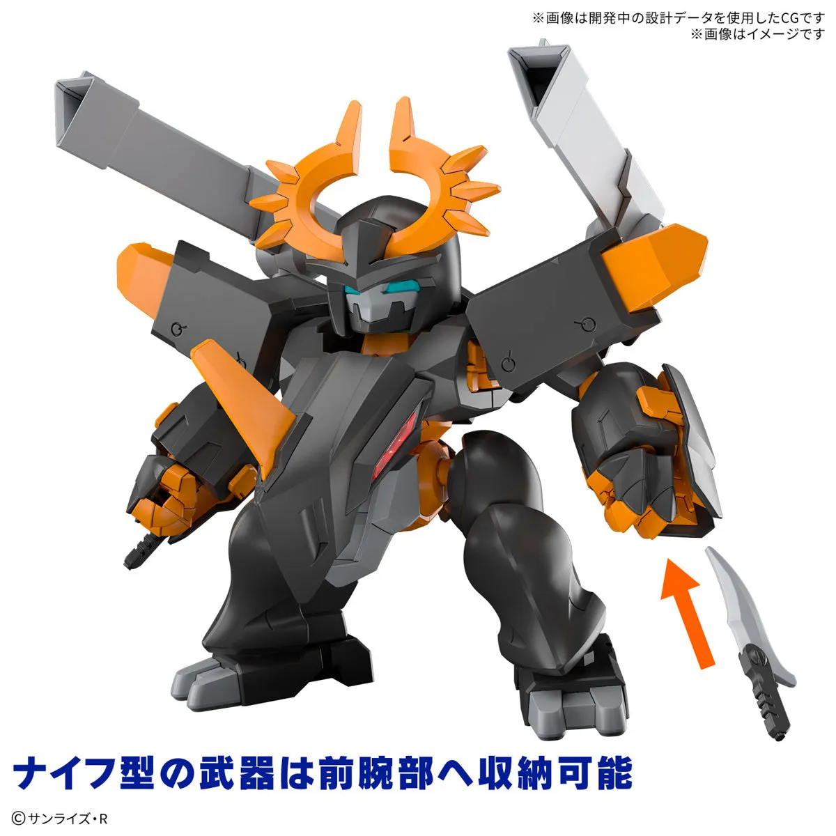 Bandai Mashin Genesis Wataru #05 Jugomaru Model Kit