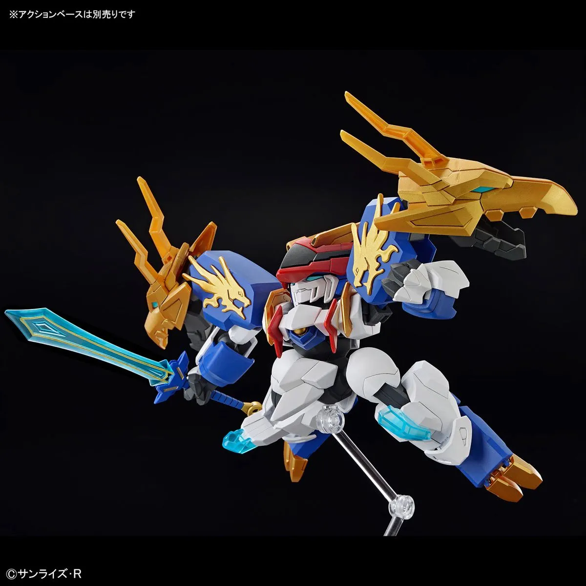 Bandai Mashin Genesis Wataru #06 Ryuohmaru Model Kit