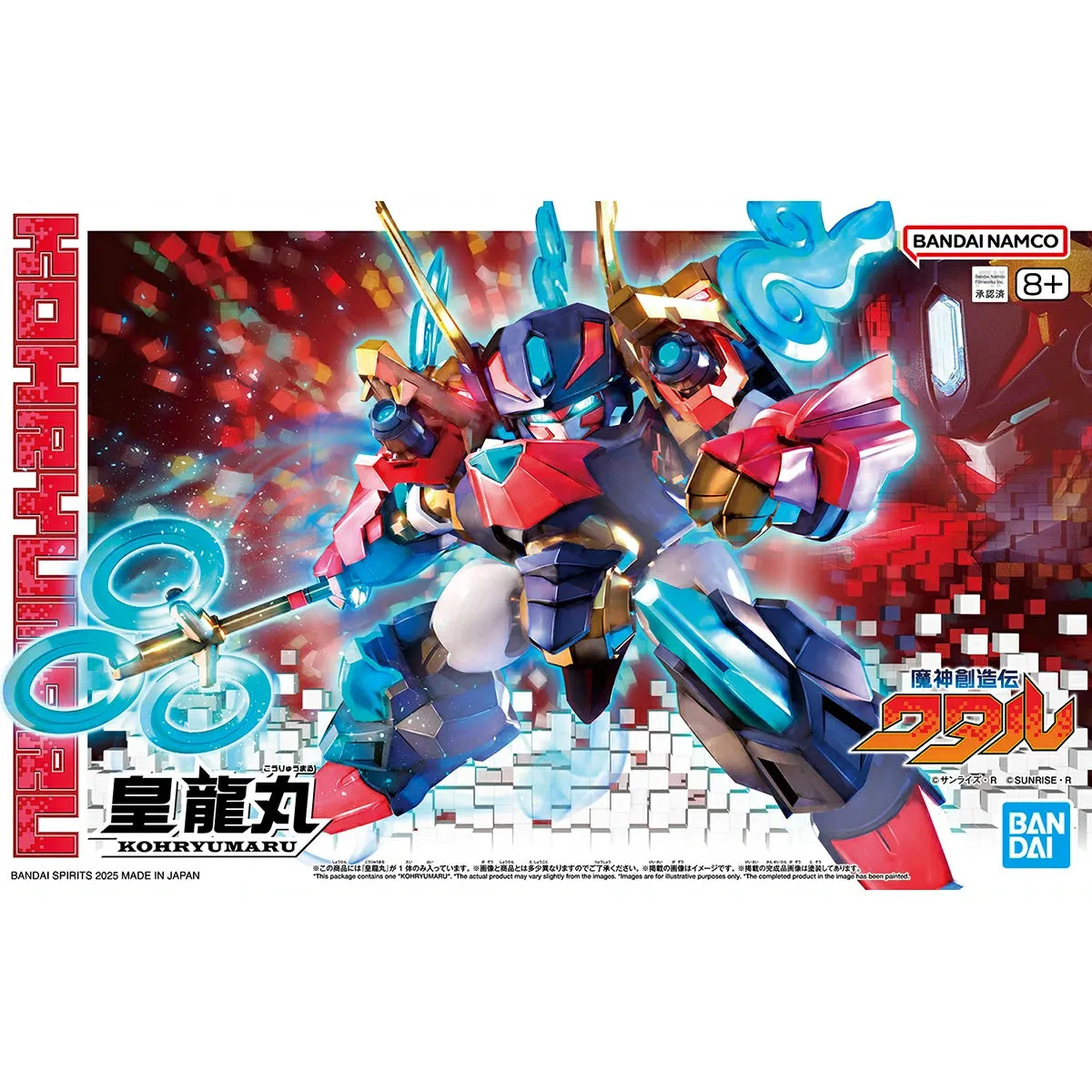 Bandai Mashin Genesis Wataru #06 Ryuohmaru Model Kit