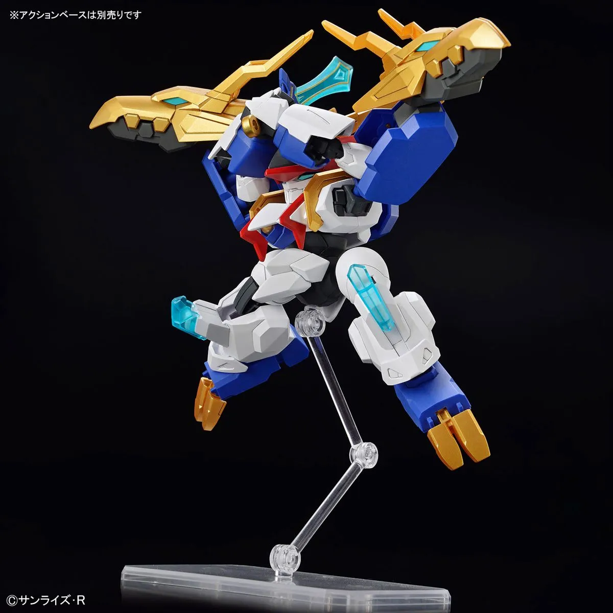 Bandai Mashin Genesis Wataru #06 Ryuohmaru Model Kit