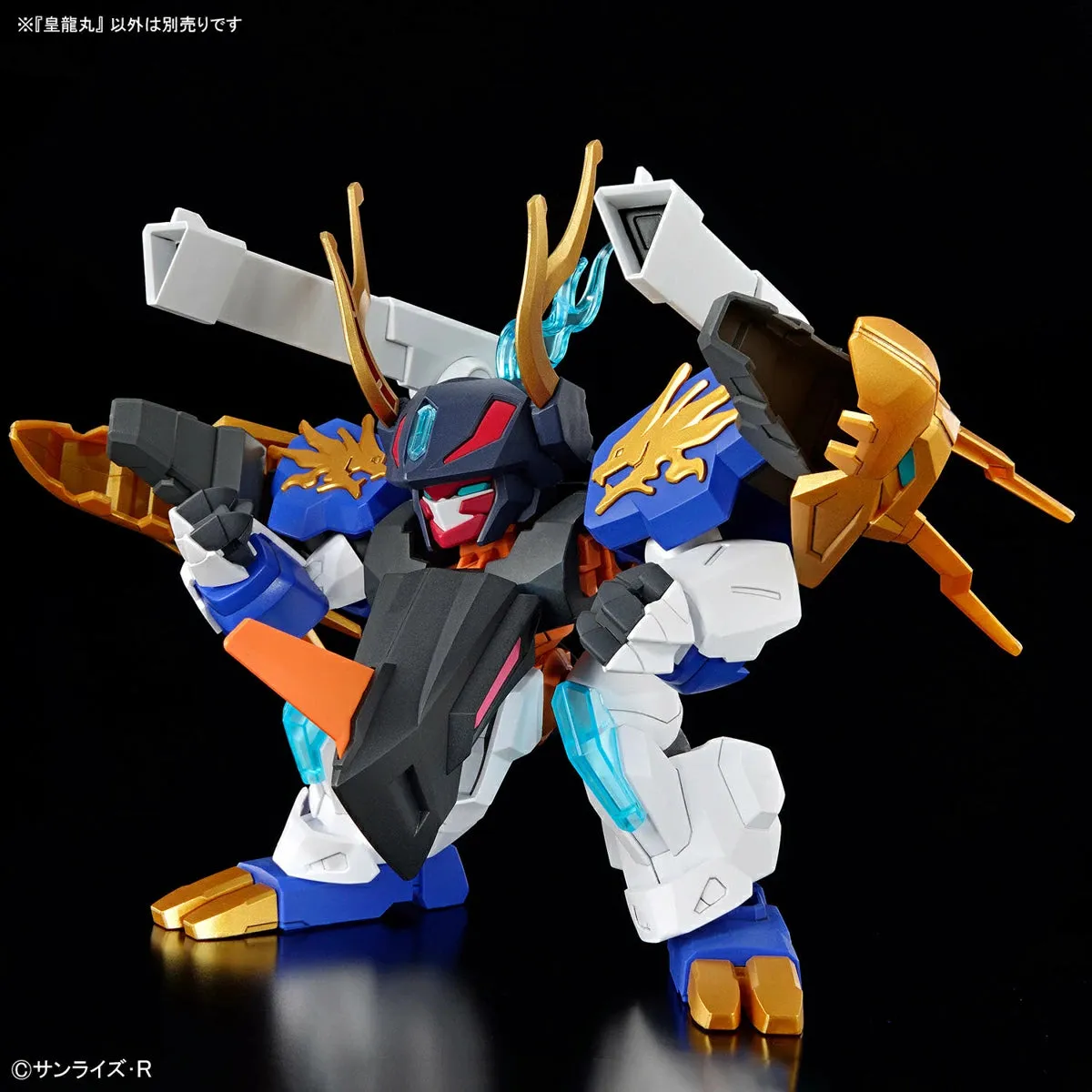 Bandai Mashin Genesis Wataru Mashin #07 Kohryumaru Model Kit