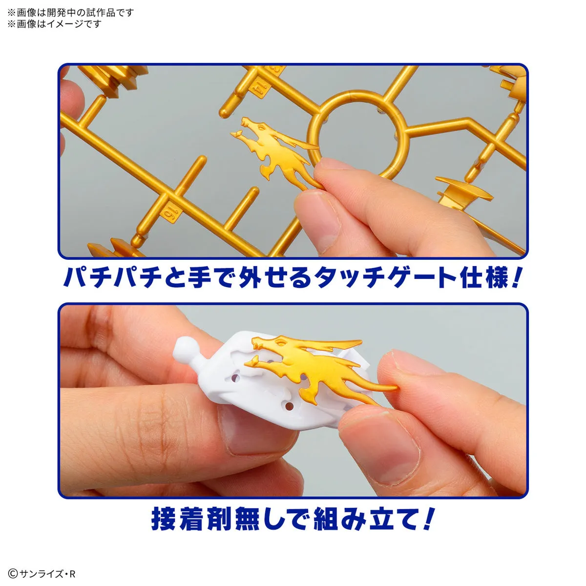 Bandai Mashin Genesis Wataru Ryujinmaru Model Kit