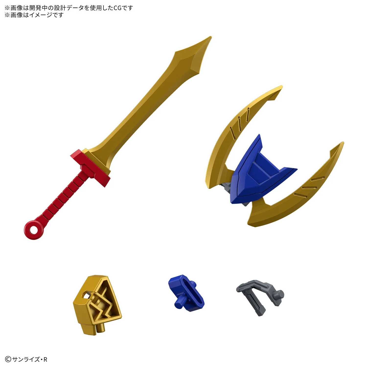 Bandai Mashin Genesis Wataru #SP01 Ryujinmaru (Limited Initial Edition) Model Kit