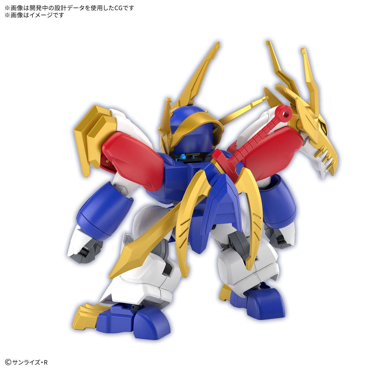 Bandai Mashin Genesis Wataru #SP01 Ryujinmaru (Limited Initial Edition) Model Kit