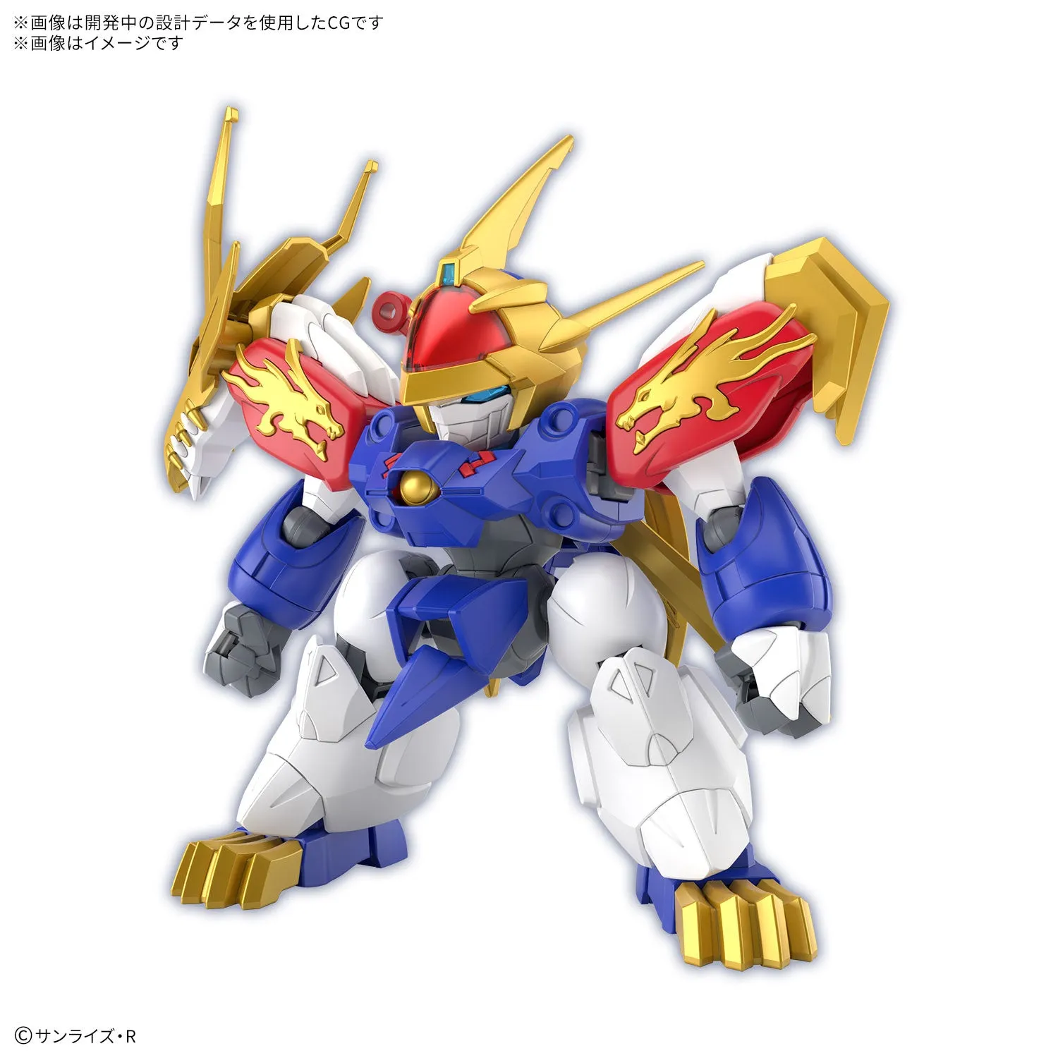 Bandai Mashin Genesis Wataru #SP01 Ryujinmaru (Limited Initial Edition) Model Kit