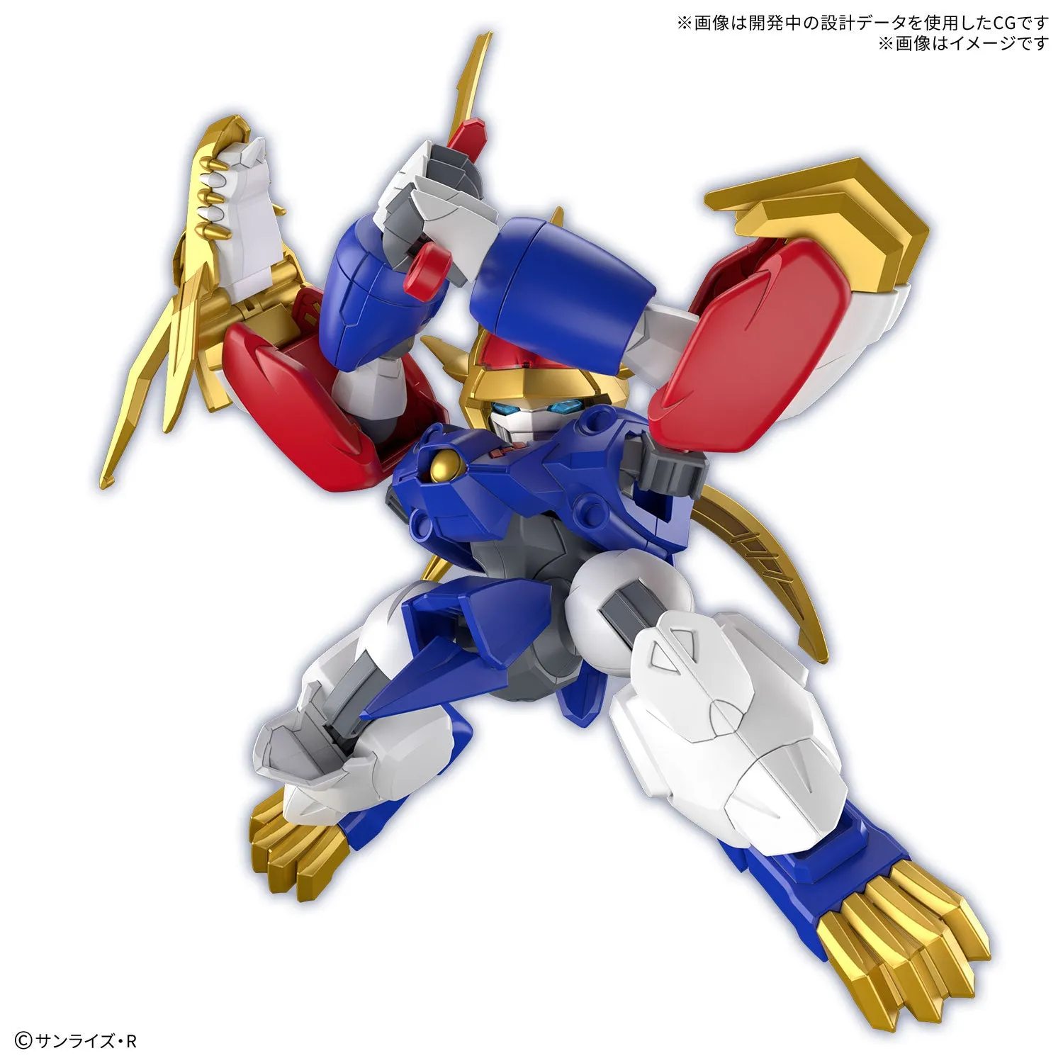 Bandai Mashin Genesis Wataru #SP01 Ryujinmaru (Limited Initial Edition) Model Kit
