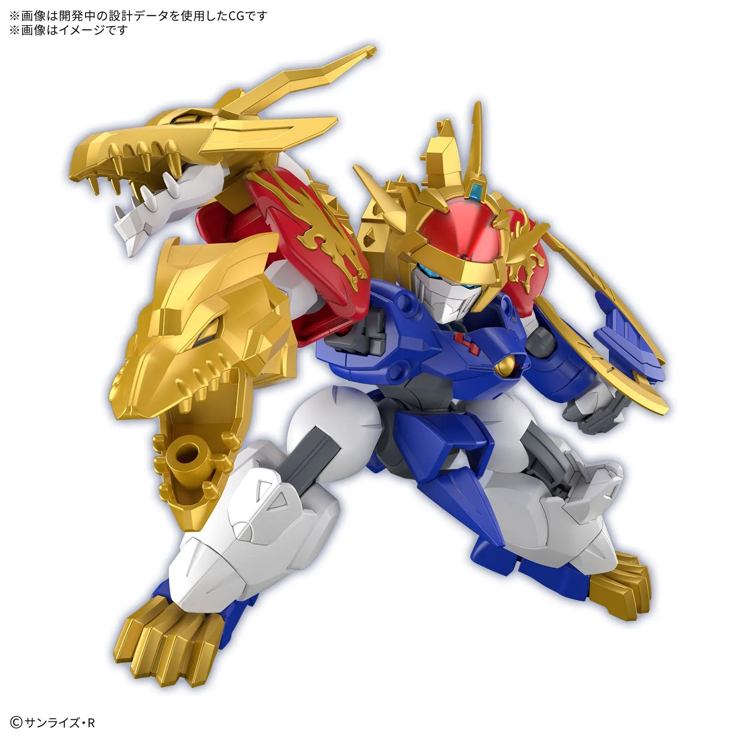 Bandai Mashin Genesis Wataru #SP01 Ryujinmaru (Limited Initial Edition) Model Kit