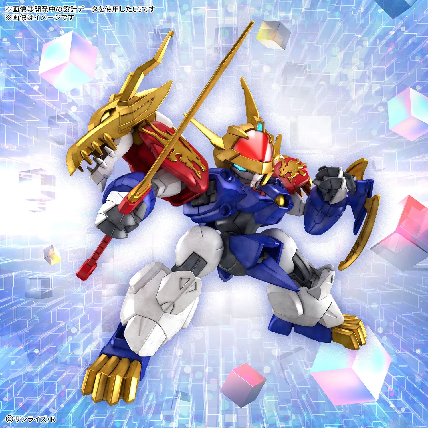 Bandai Mashin Genesis Wataru #SP01 Ryujinmaru (Limited Initial Edition) Model Kit