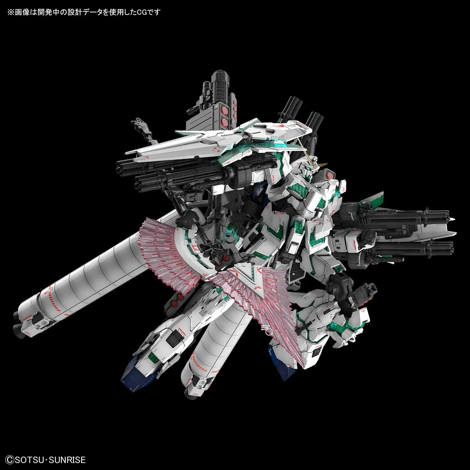 Gundam #30 RG 1/144 Full Armor Unicorn