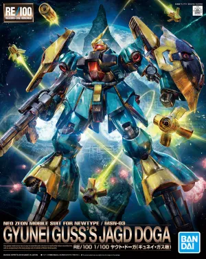 Gundam RE/100 #010 Char's Counterattack MSN-03 Gyunei Guess's Jagd Doga Model Kit
