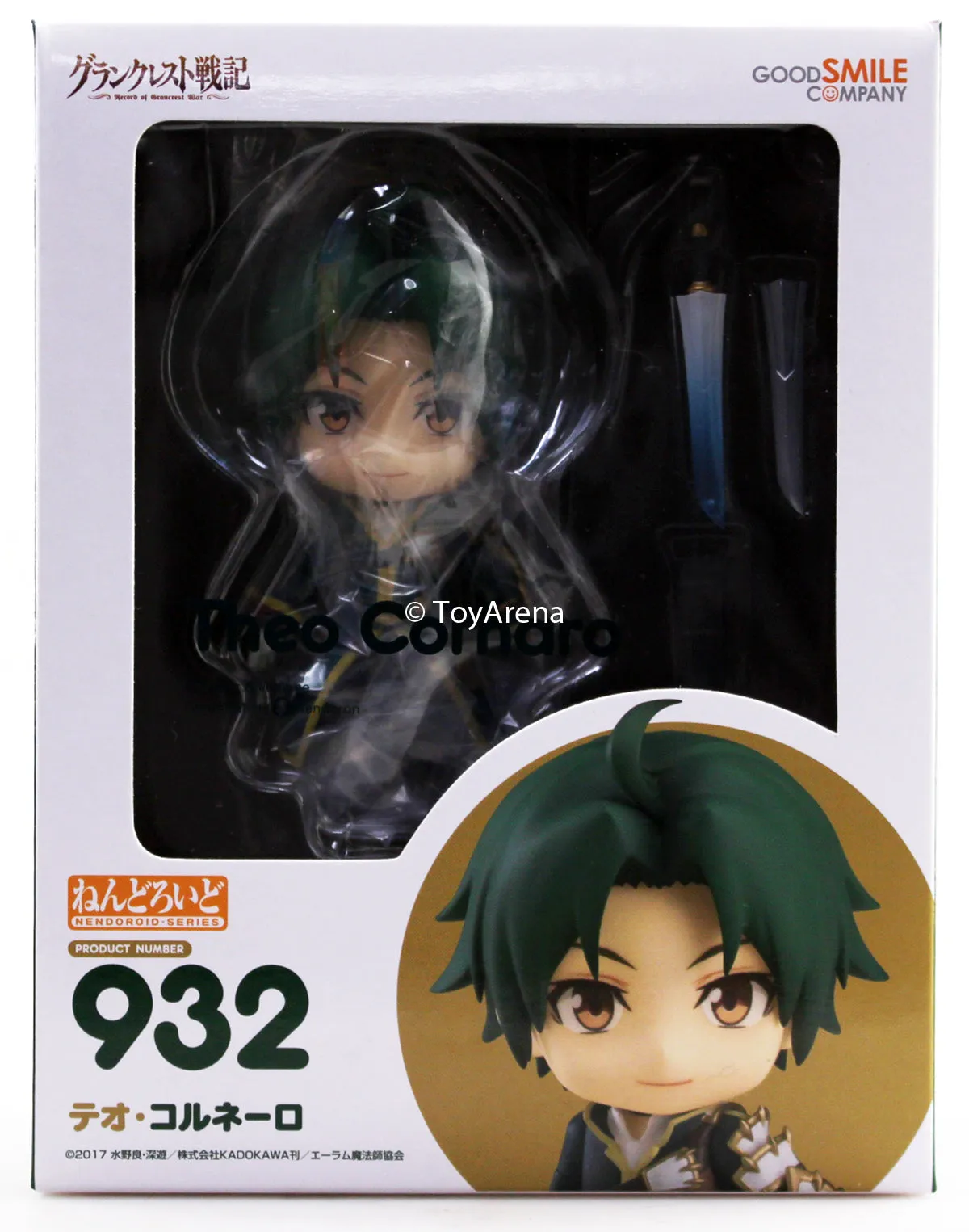 Nendoroid #932 Theo Cornaro Record of Grancrest War