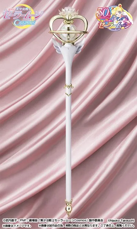 Sailor Moon Cosmos PROPLICA Eternal Tiare