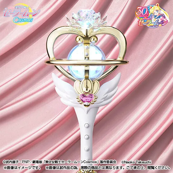 Sailor Moon Cosmos PROPLICA Eternal Tiare