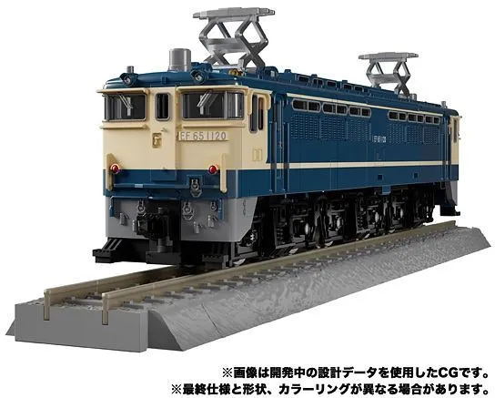 Transformers Masterpiece G MPG-02 Trainbot Getsuei Action Figure