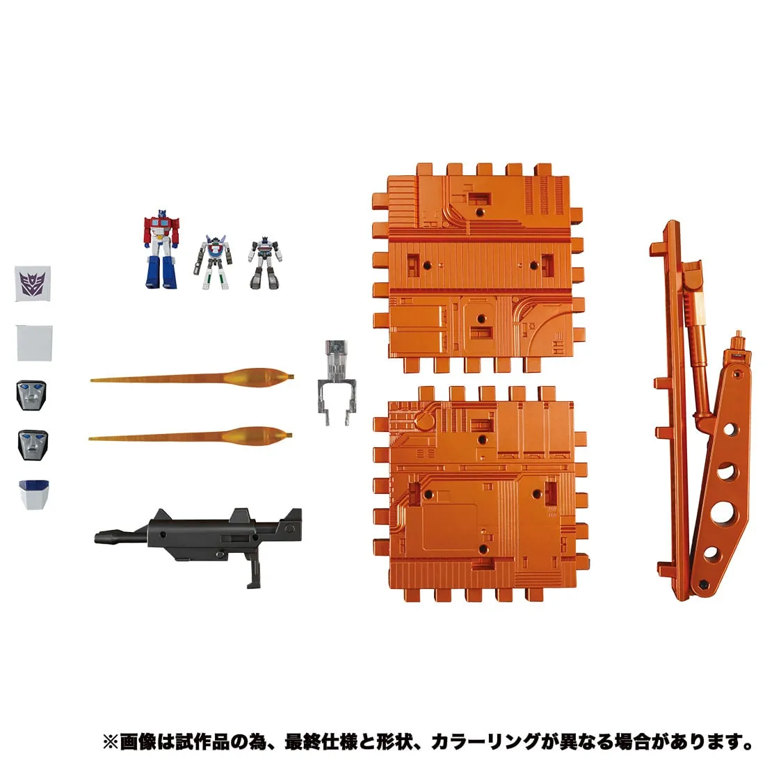 Transformers Masterpiece MP-57 Skyfire